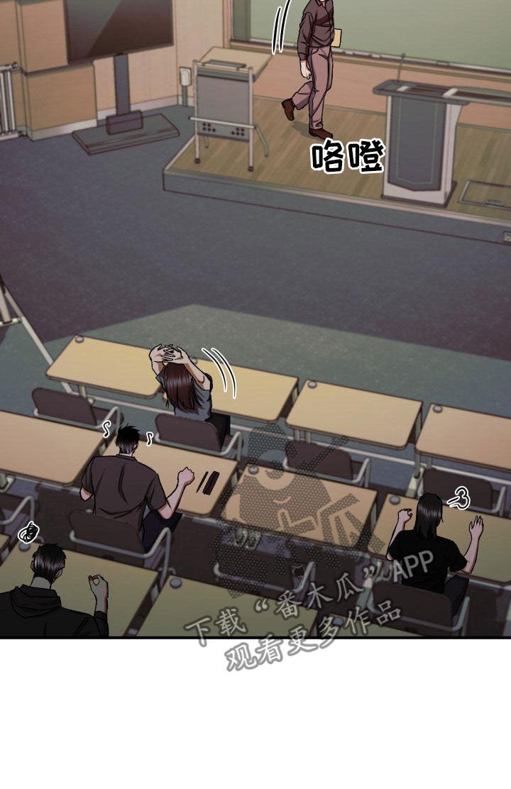 第57章：不对劲2