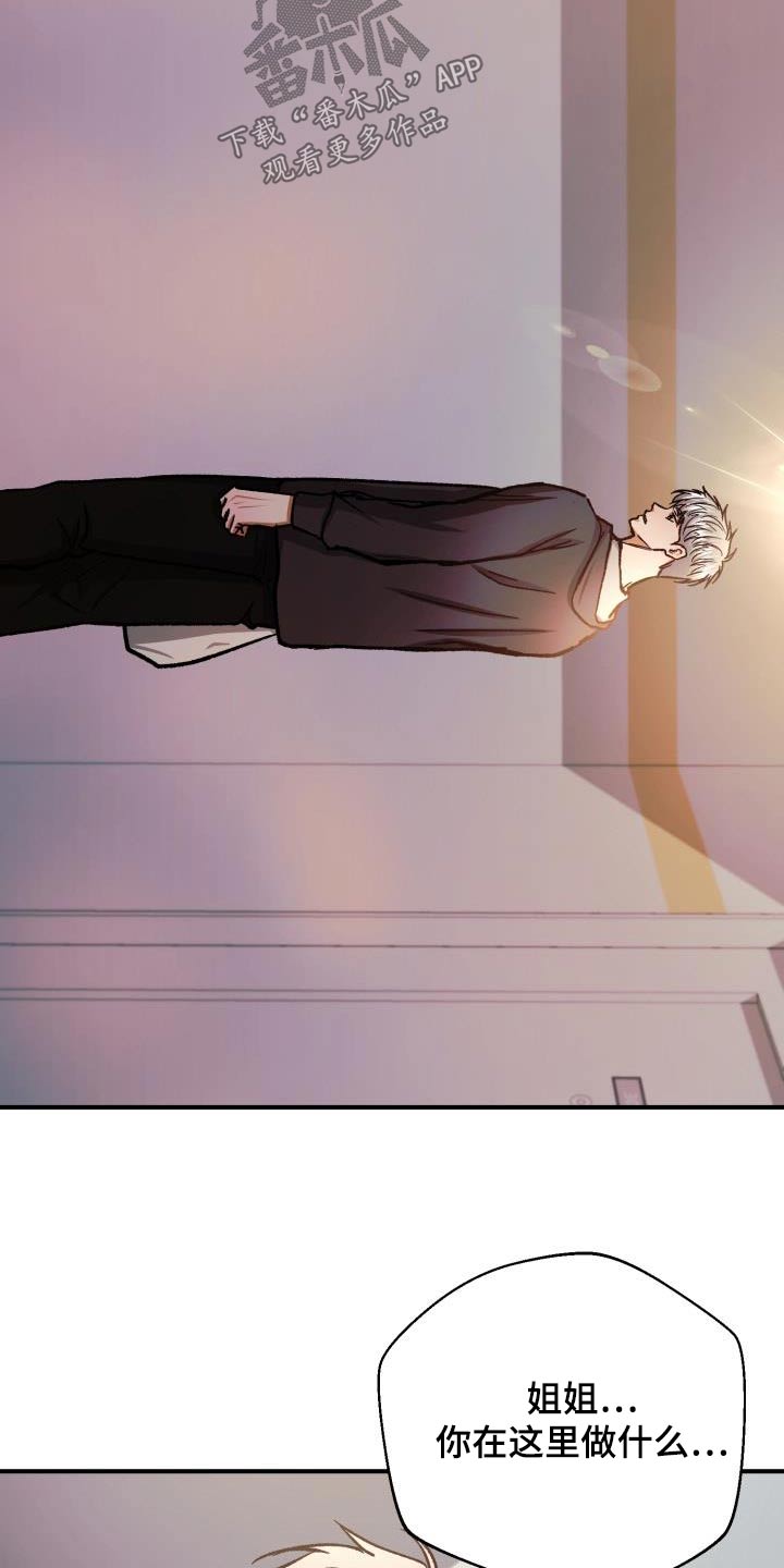 第73章：想见你2