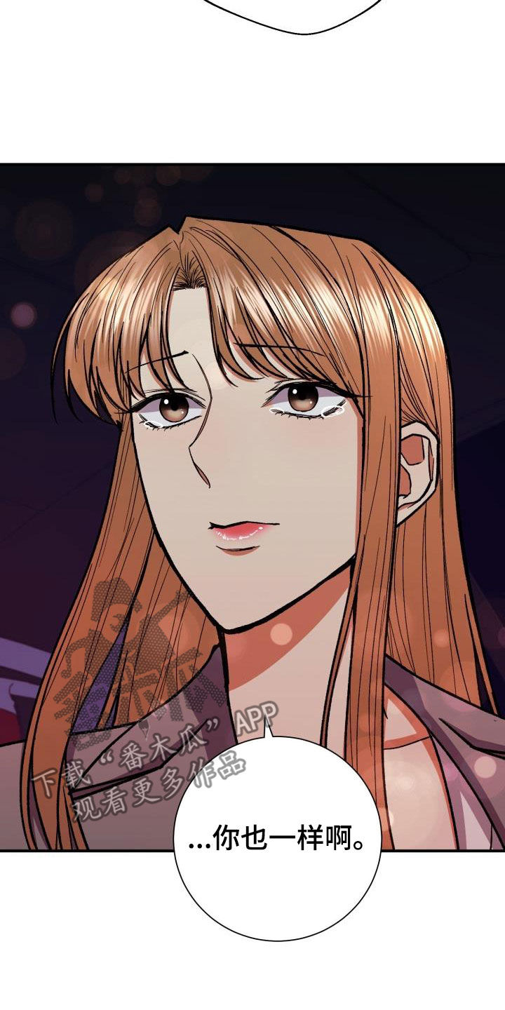 第93章：享受当下2