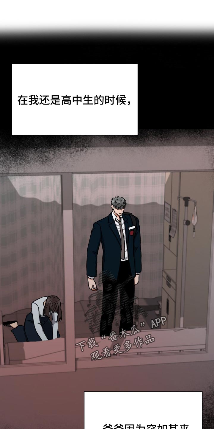 第26章：一见钟情0