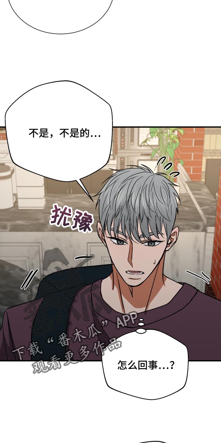 第27章：毫无意义的生活2