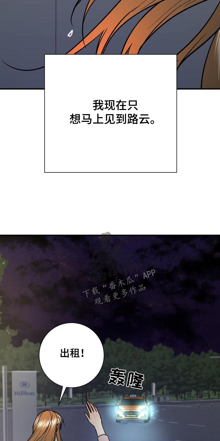 第73章：想见你2