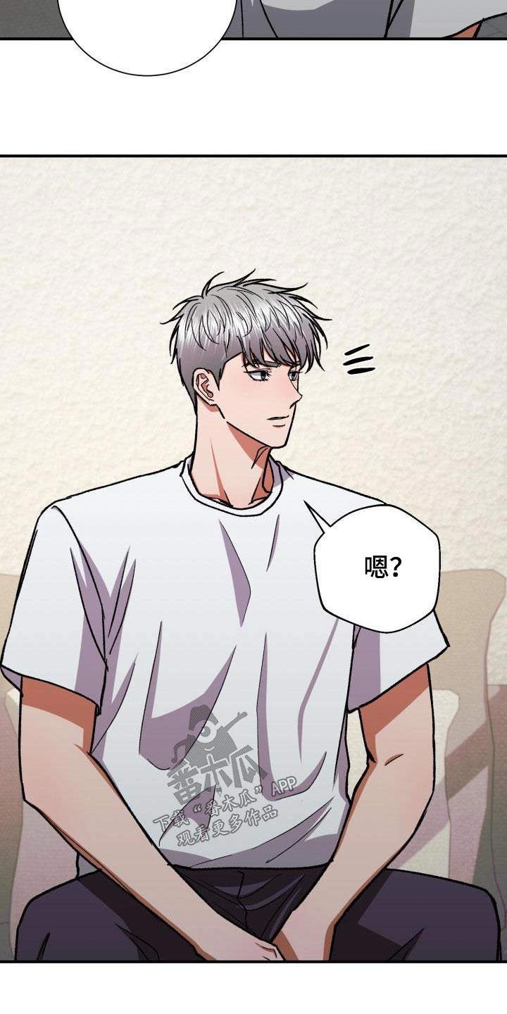 第75章：是我丈夫1