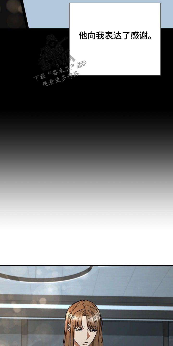 第78章：那时候0