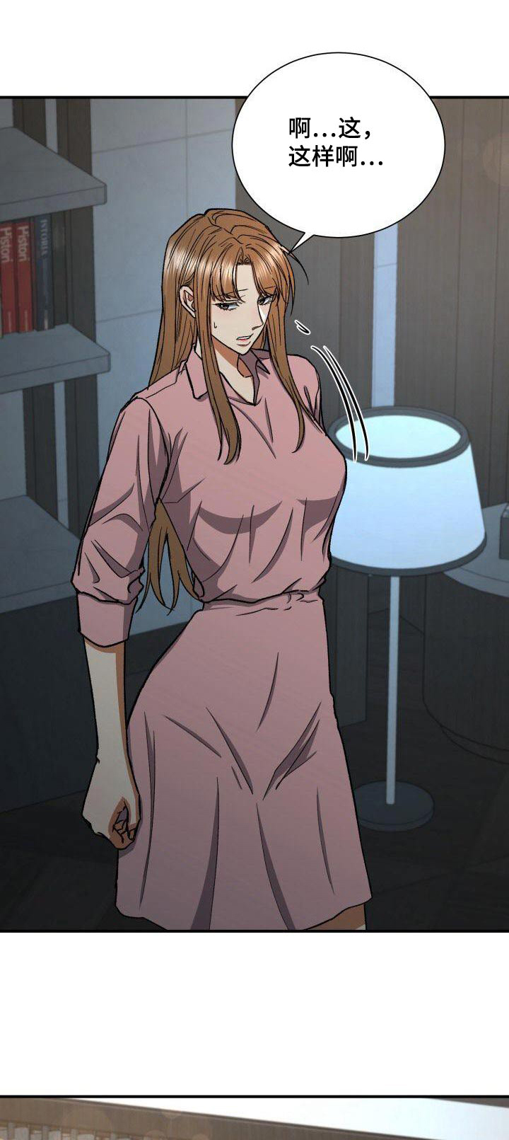 第79章：无法忘记0