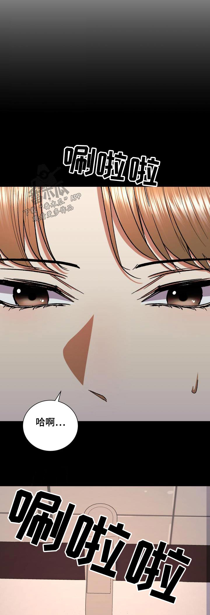 第77章：命中注定0