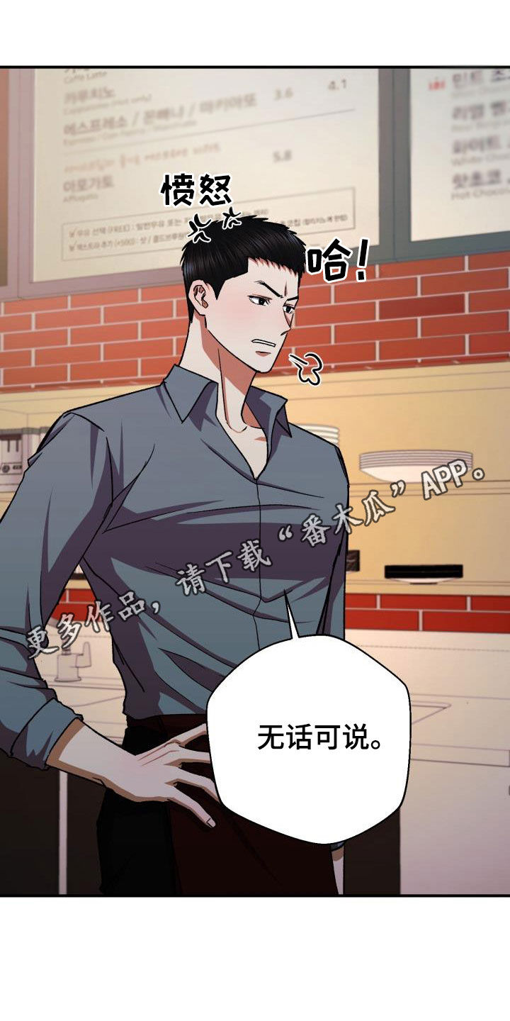 第59章：改变想法0