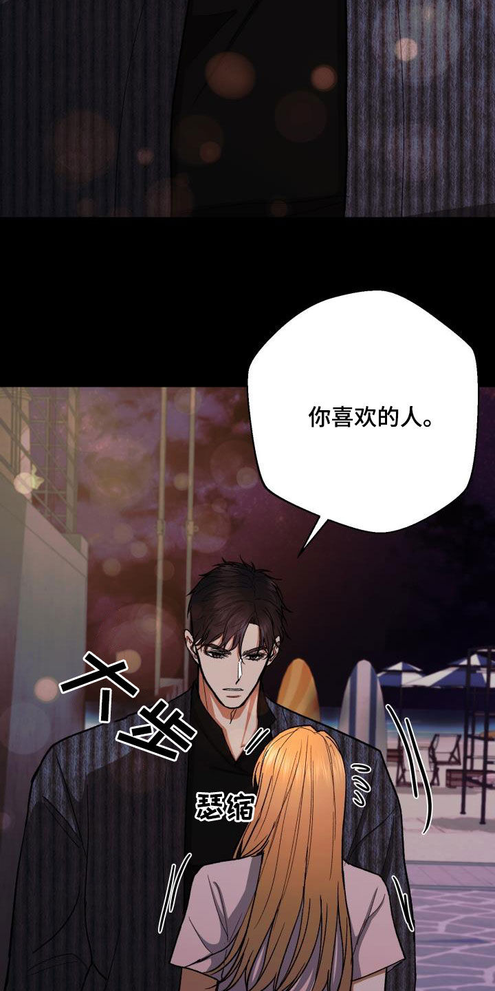 第45章：产生兴趣3