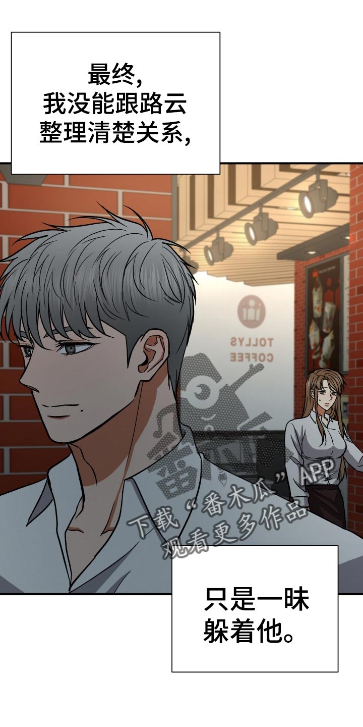 第34章：毫无意义的形式主义1