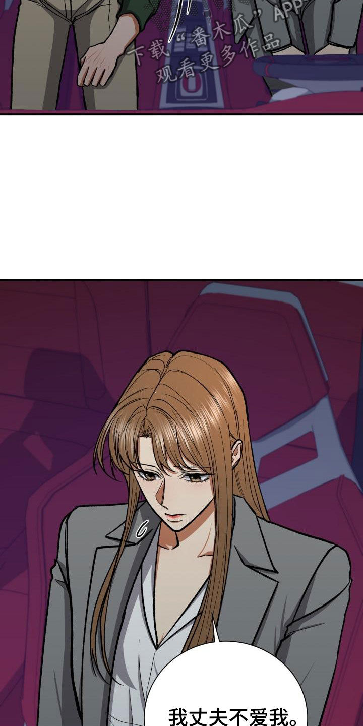 第91章：他不爱我0