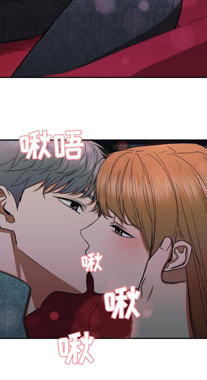 第50章：不行吗3