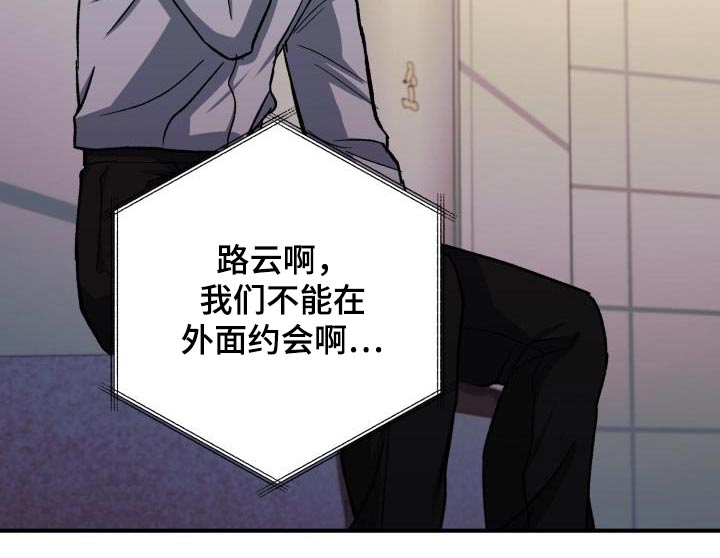 第63章：要分手3