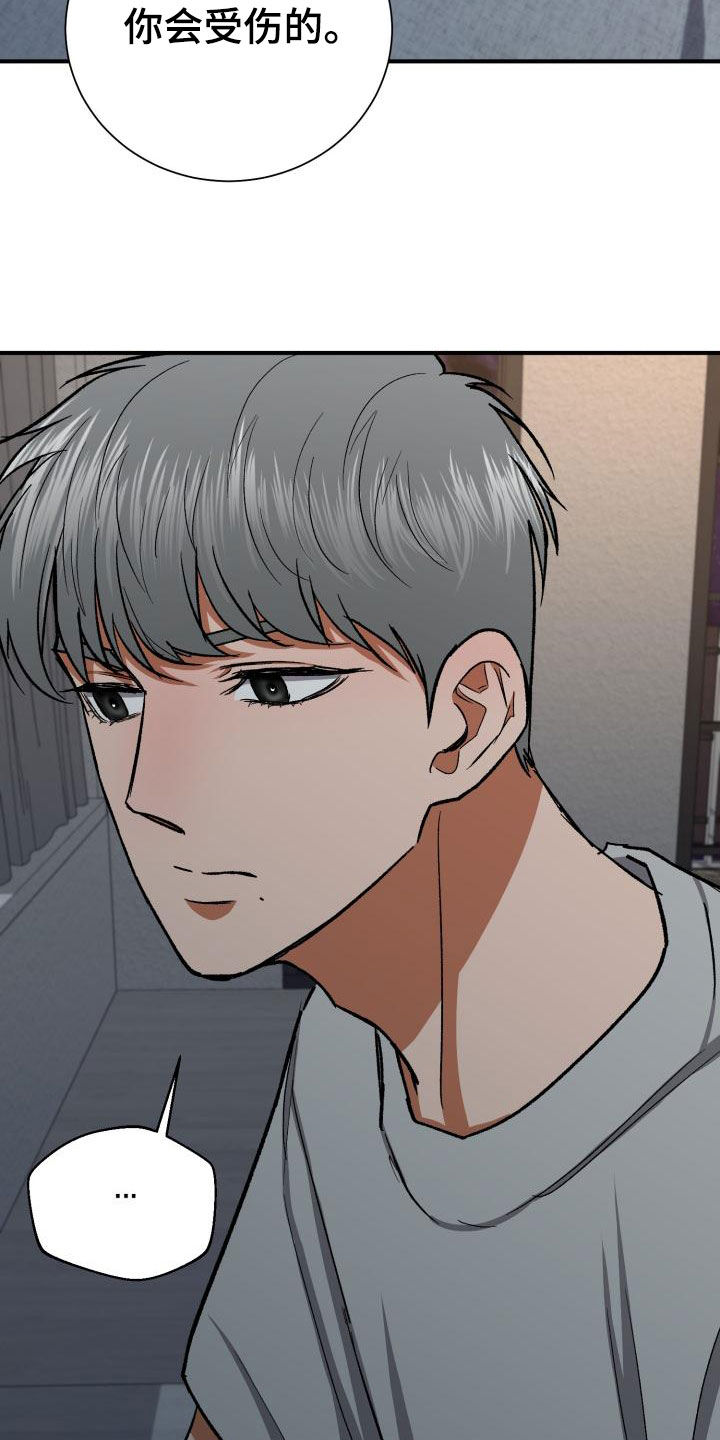 第54章：只要能在你身边1