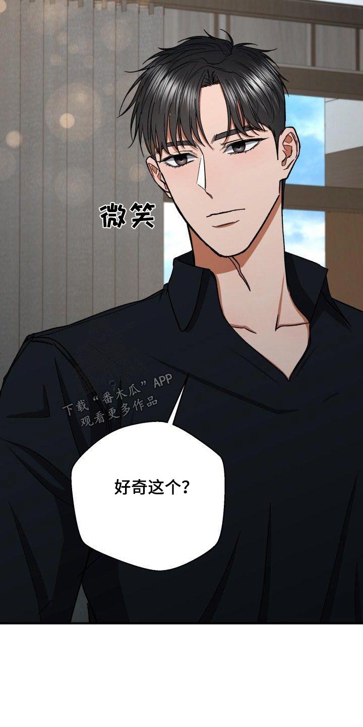 第79章：无法忘记1