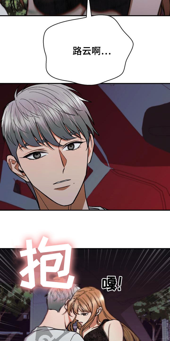 第40章：无所谓了4