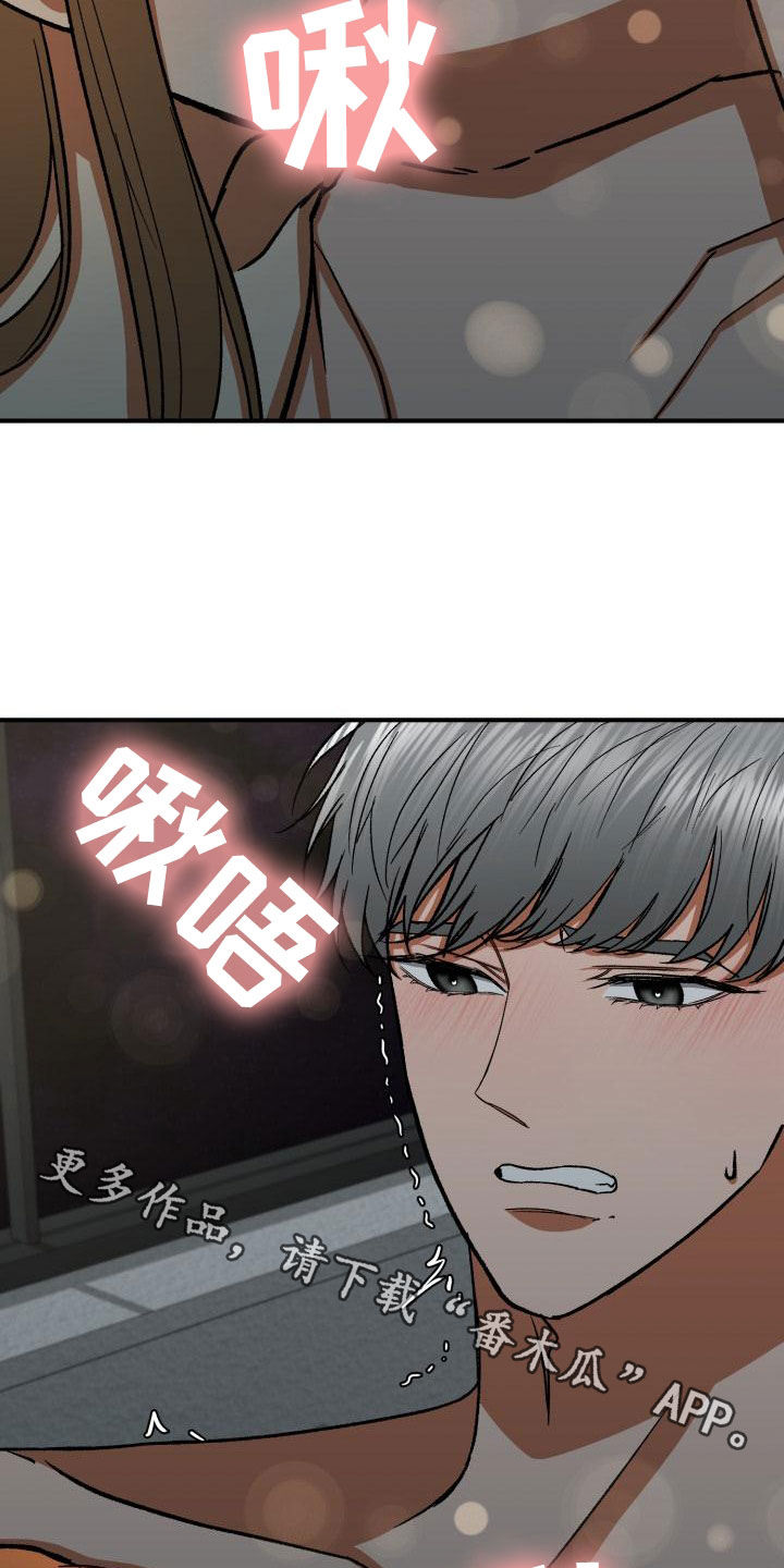 第54章：只要能在你身边4