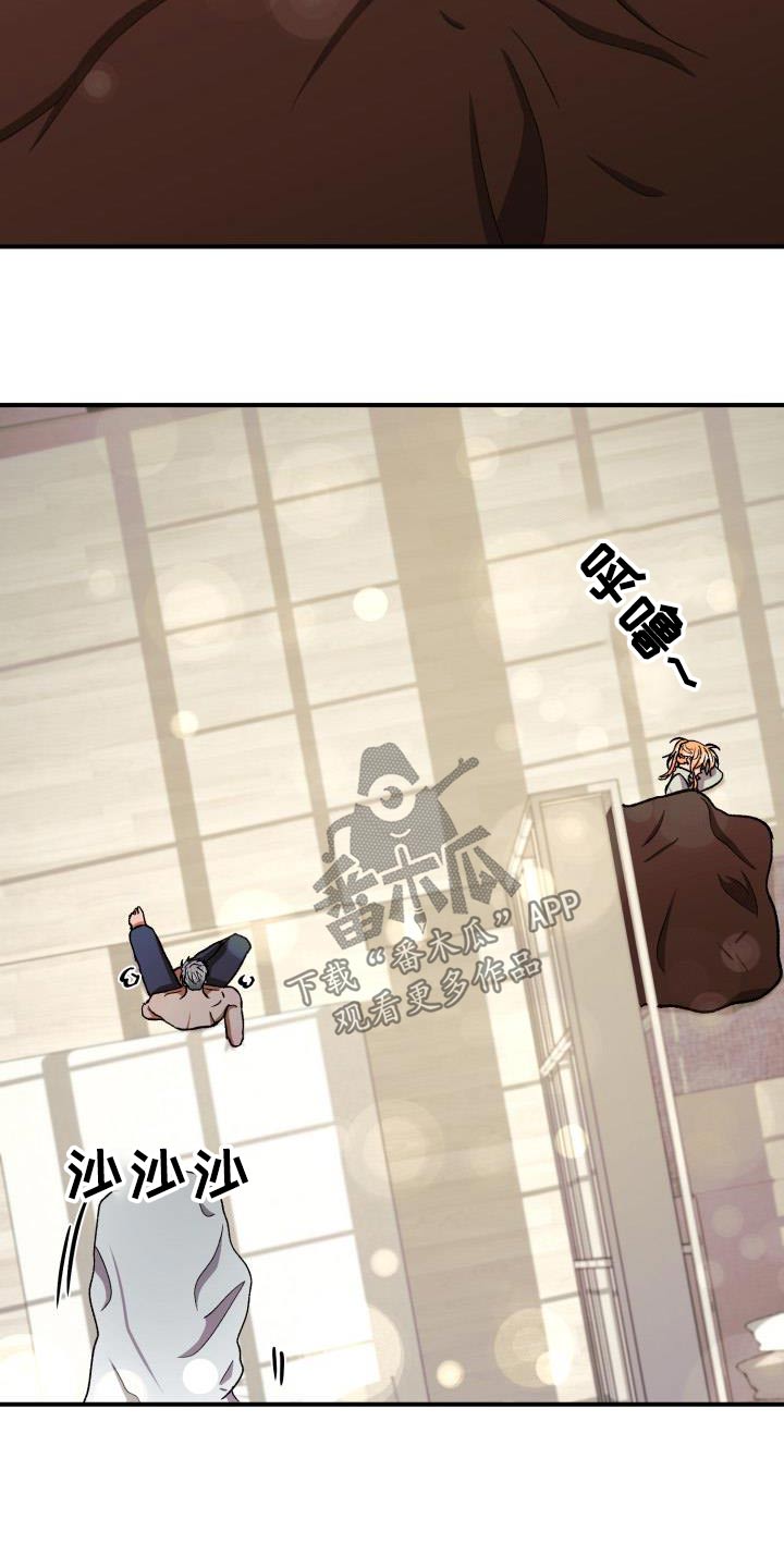 第84章：差一点4