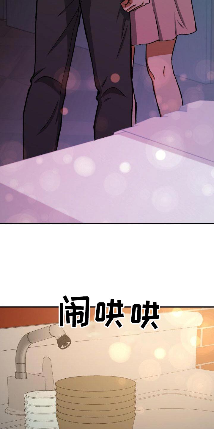 第80章：喝一杯4