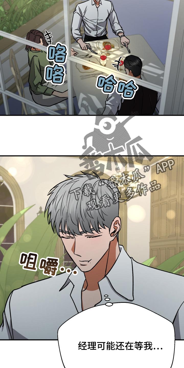 第28章：随心所欲3