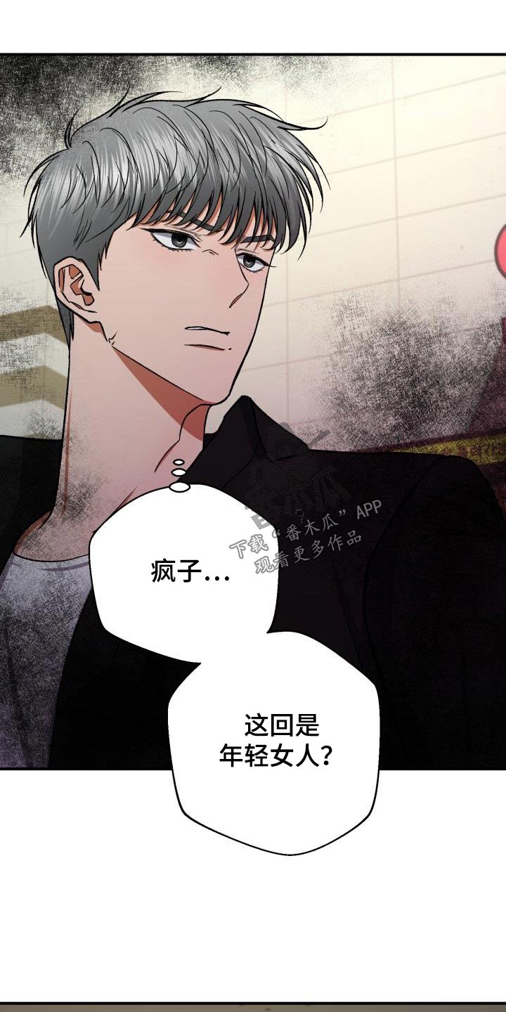 第86章：好久不见0