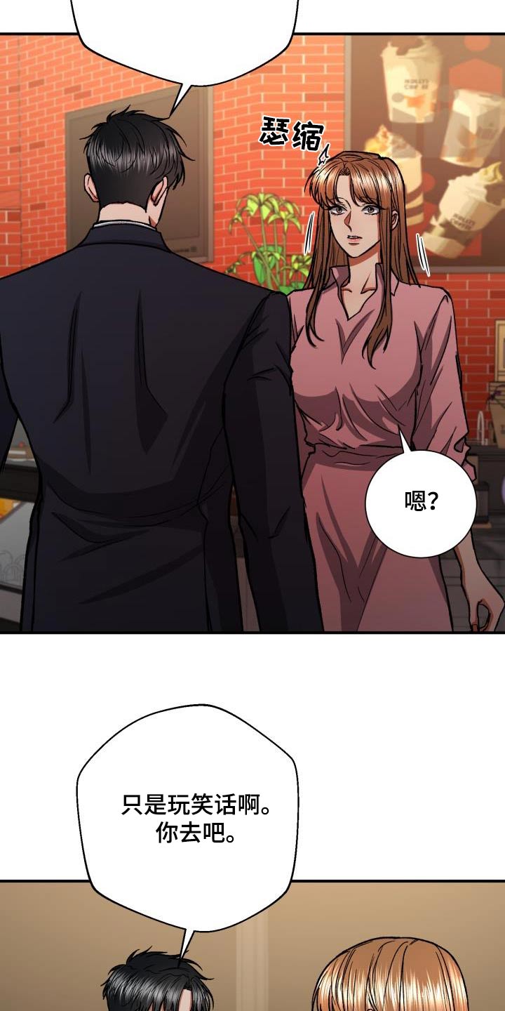 第72章：做不到1