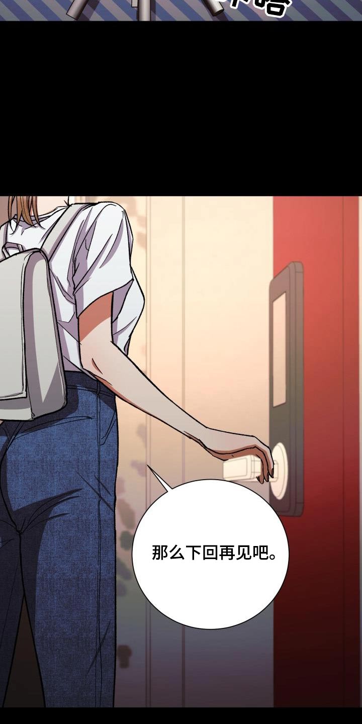 第77章：命中注定3