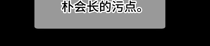 第1章：私生子0