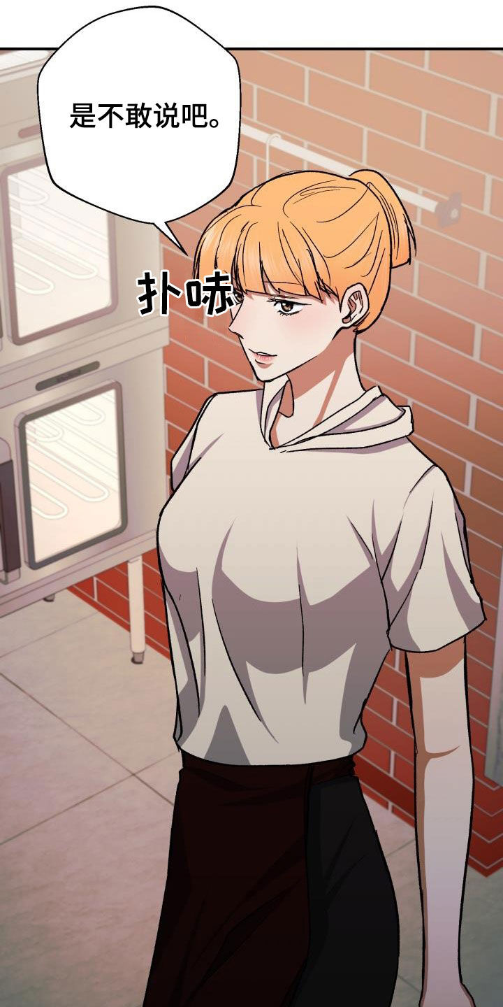 第59章：改变想法1