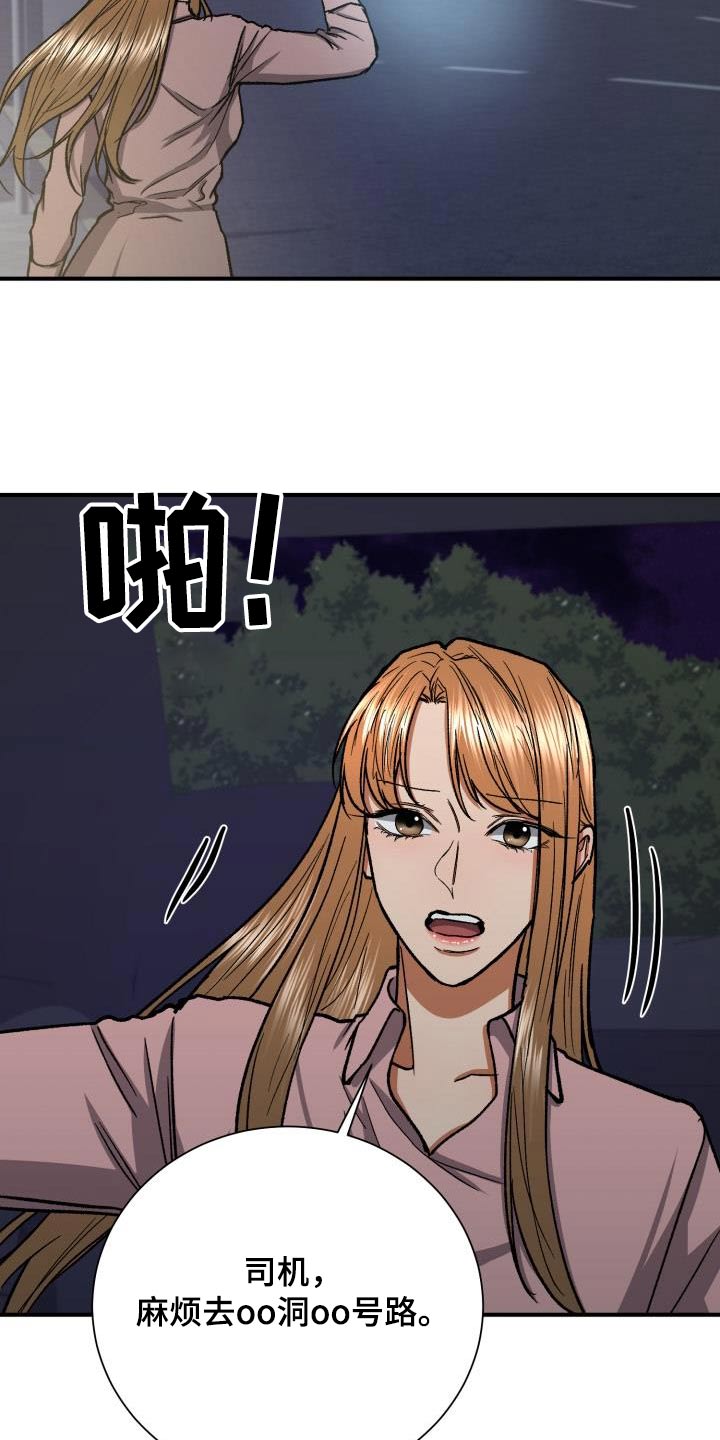 第73章：想见你3