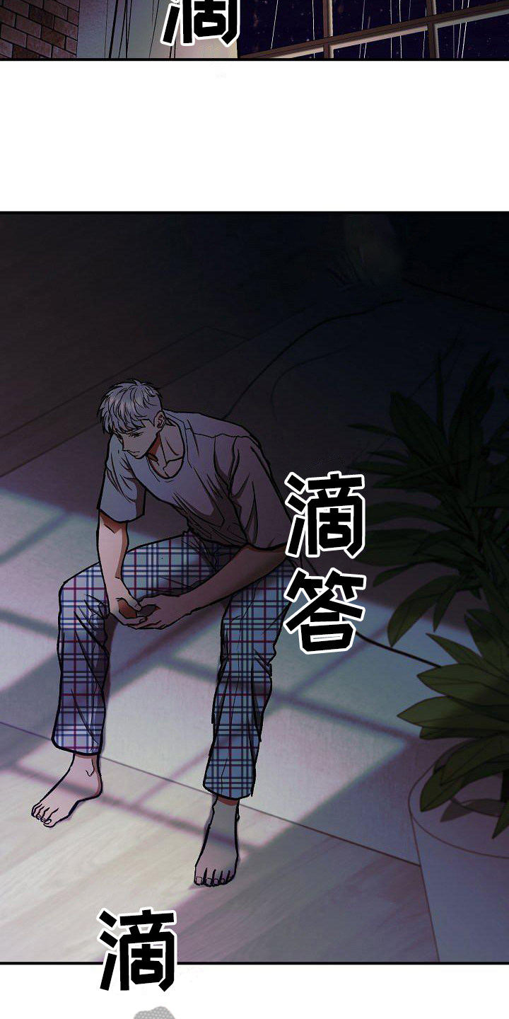 第20章：无法回头1