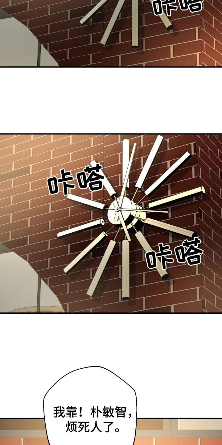 第58章：两周没联系0