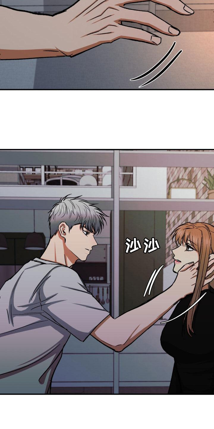 第54章：只要能在你身边4