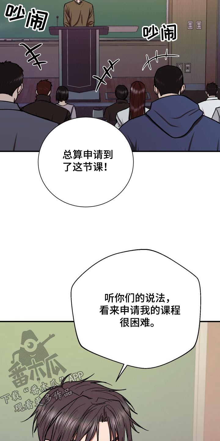 第85章：看电影2