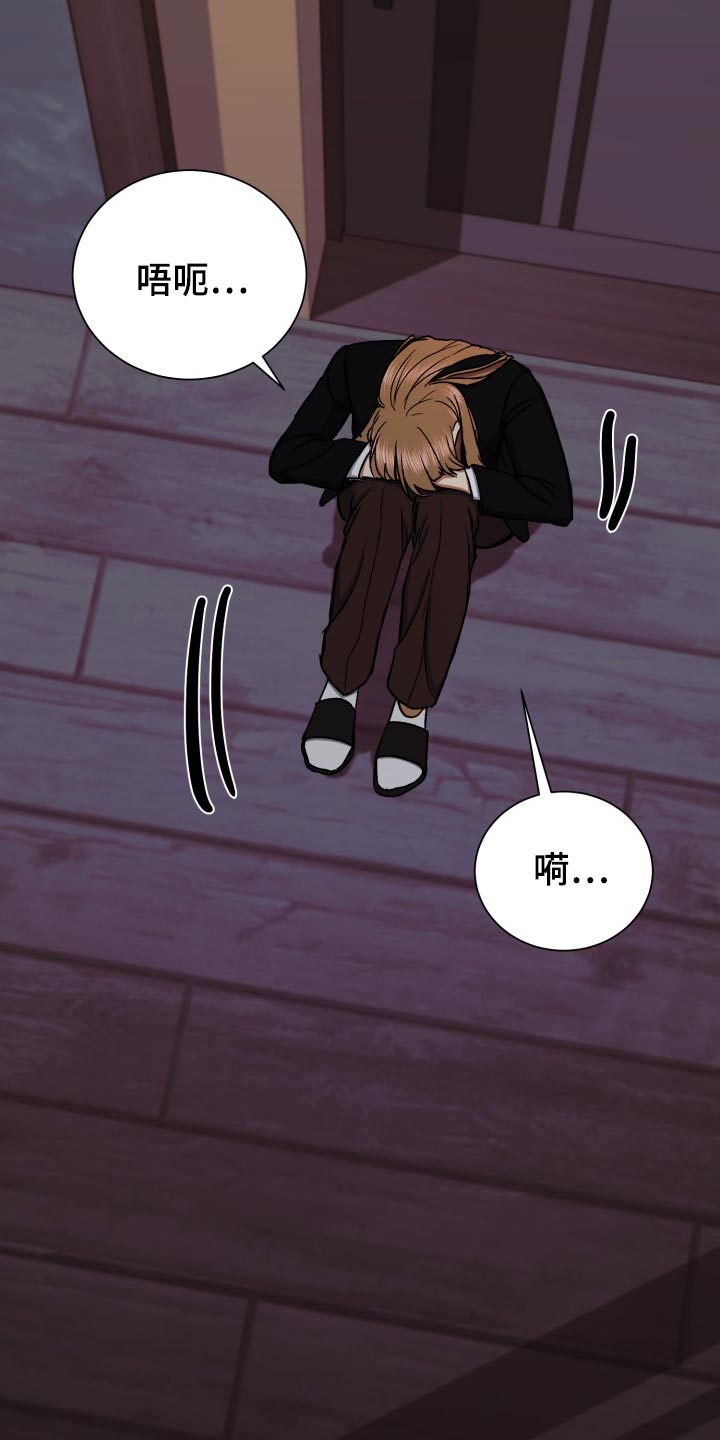 第32章：出乎意料的话2