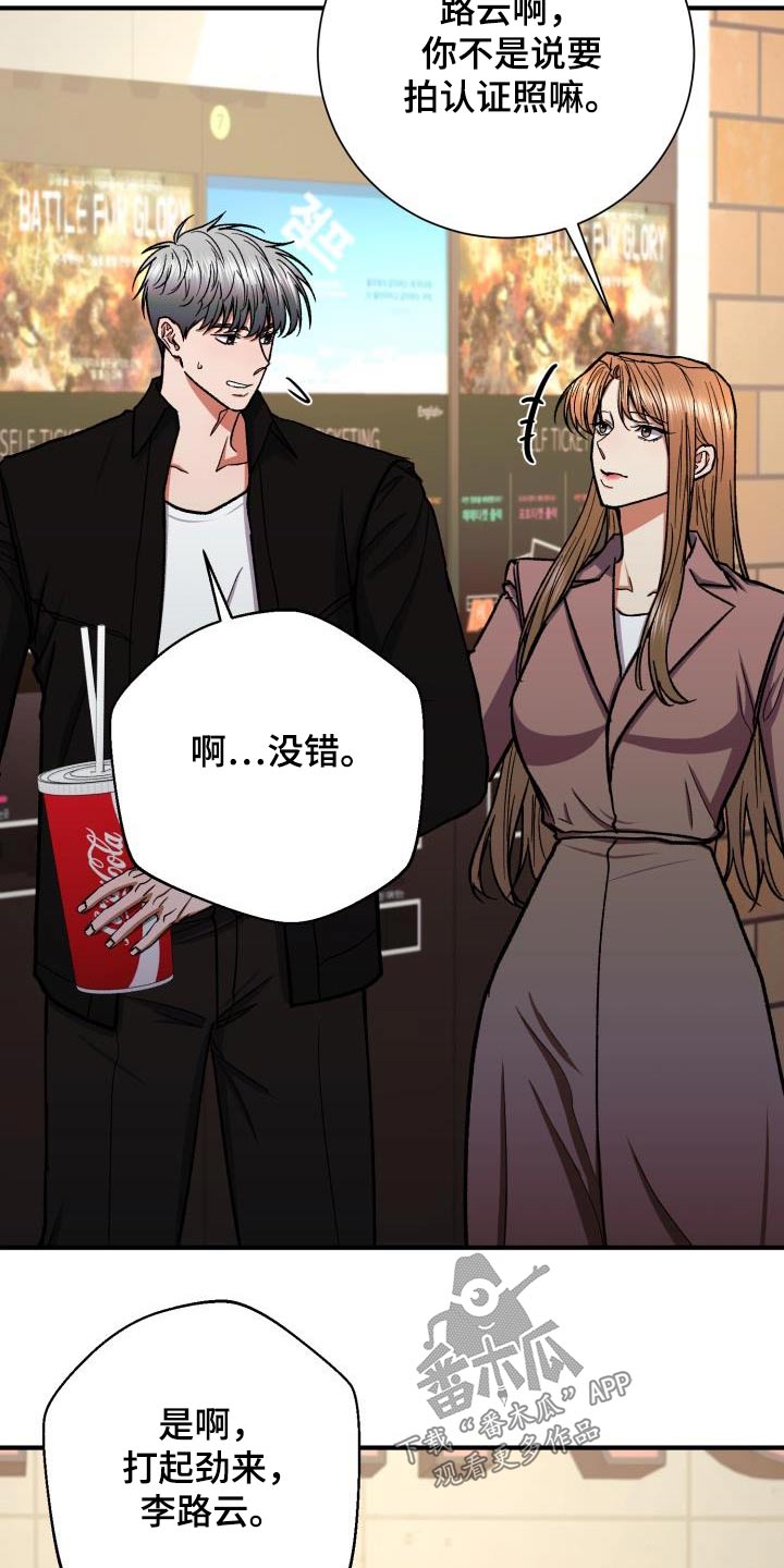 第86章：好久不见4