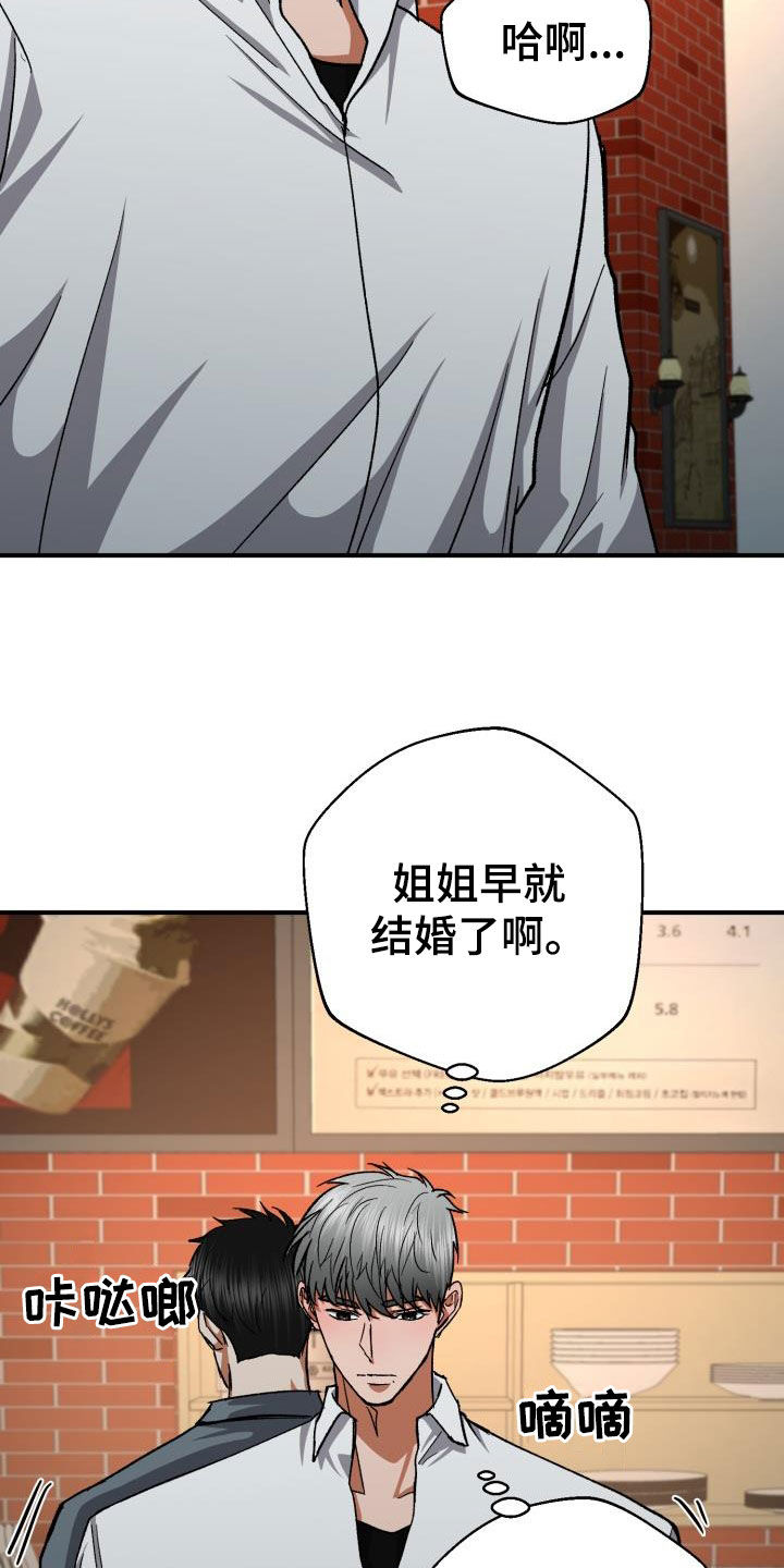 第58章：两周没联系3