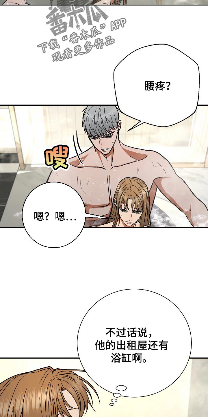 第23章：我相信1