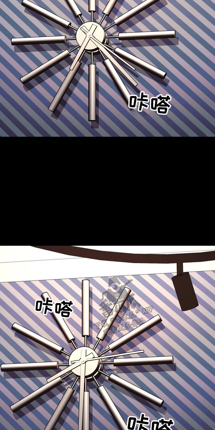 第77章：命中注定2