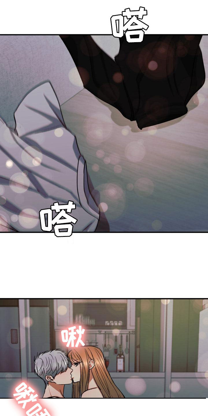 第54章：只要能在你身边1