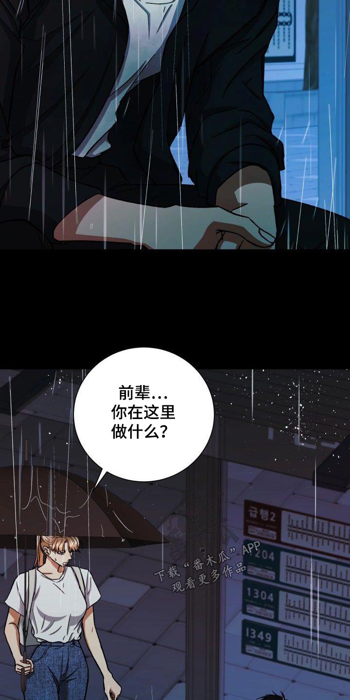 第78章：那时候3