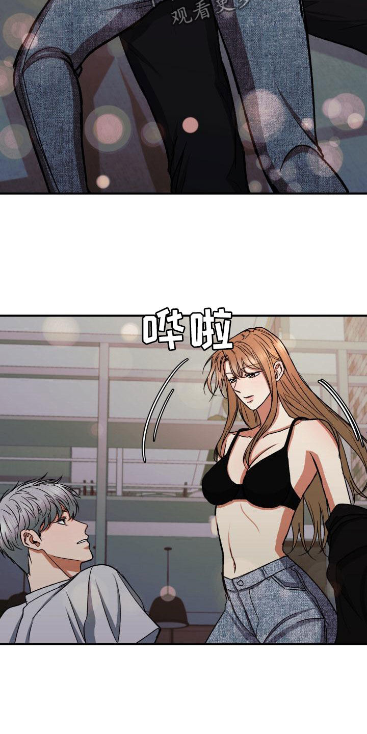 第54章：只要能在你身边0