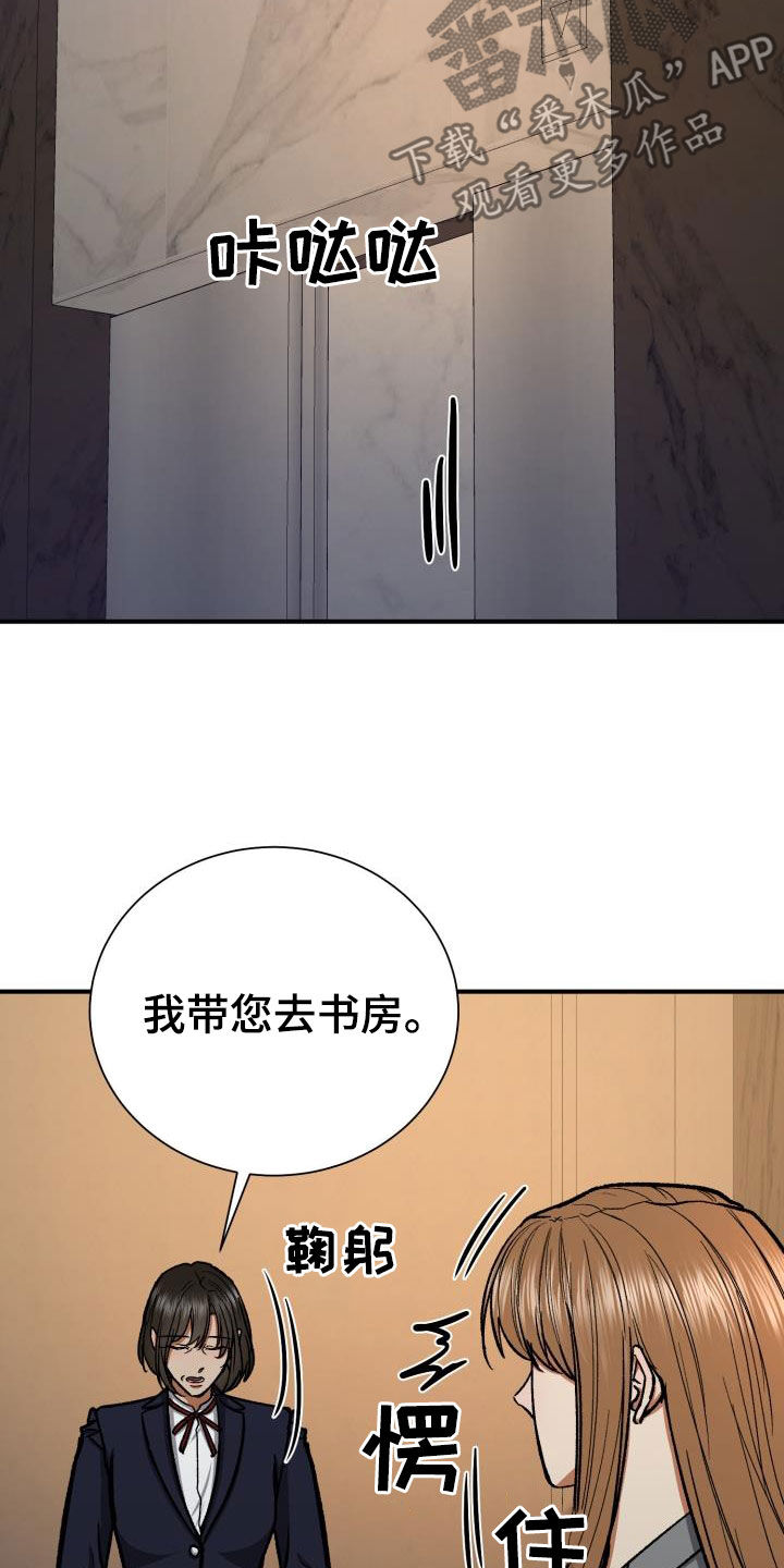 第93章：享受当下1