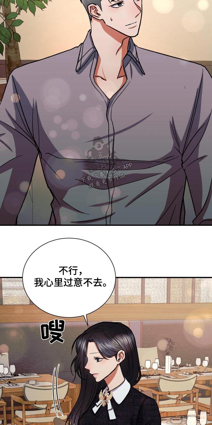 第62章：展示会4