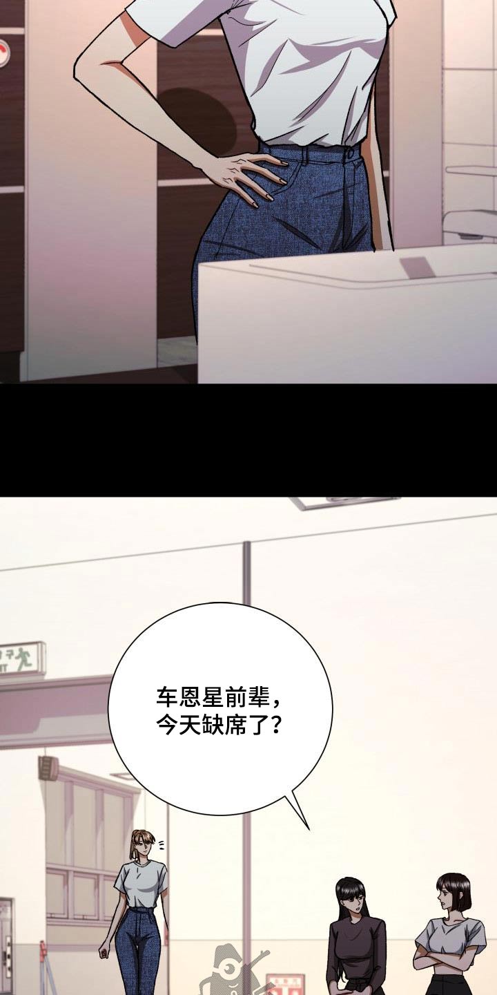 第77章：命中注定2