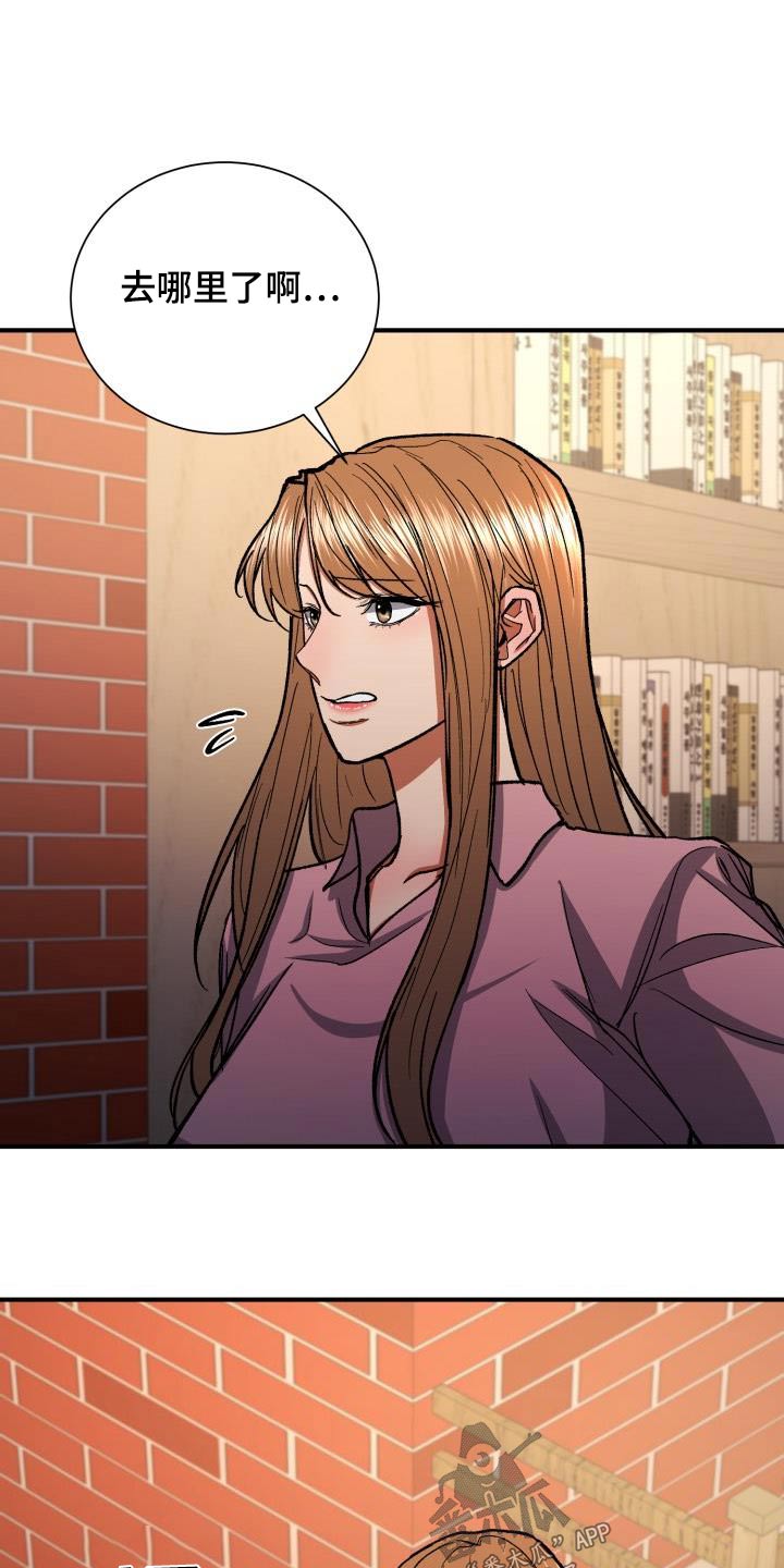 第71章：被发现了1