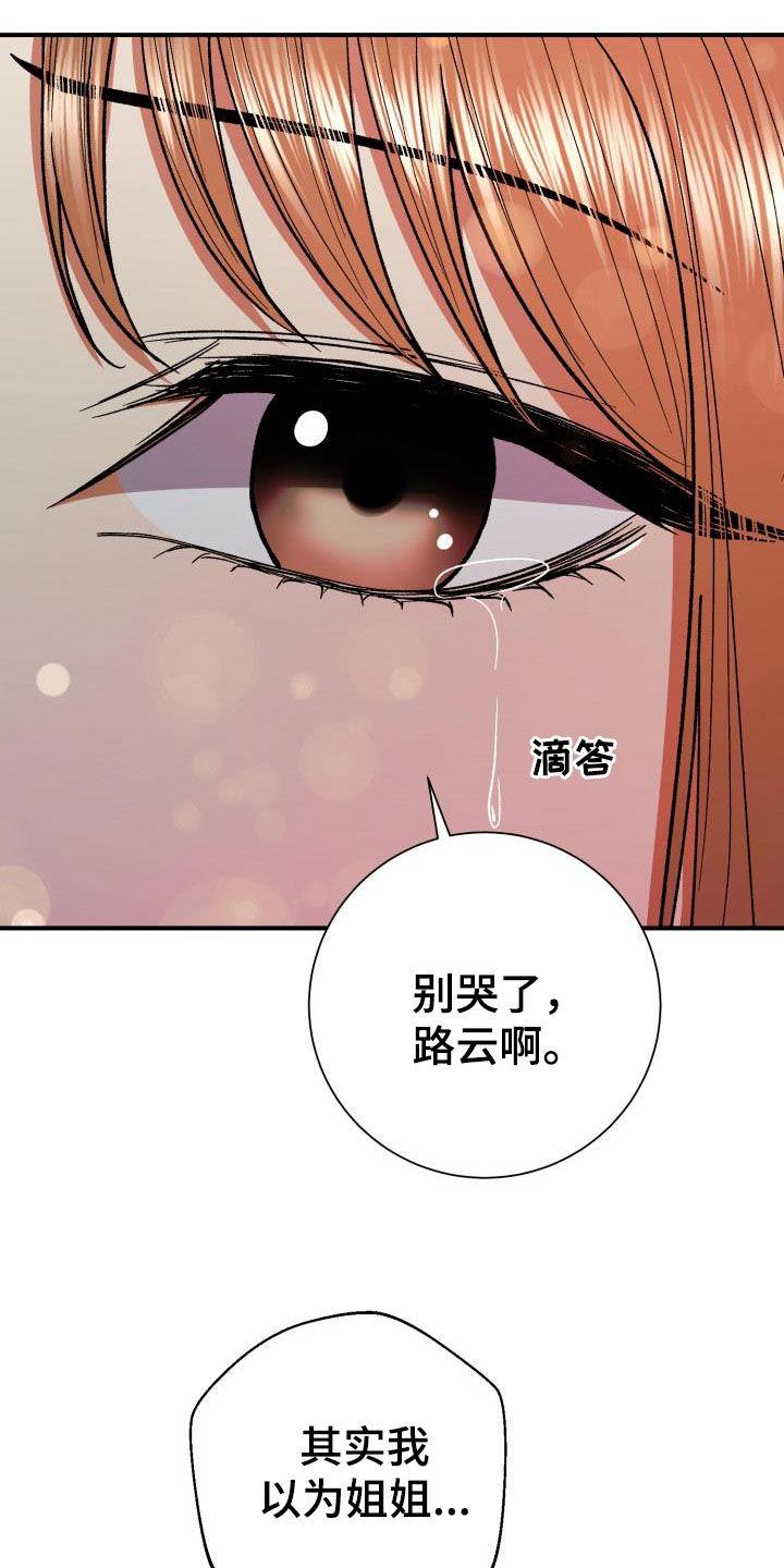 第93章：享受当下3