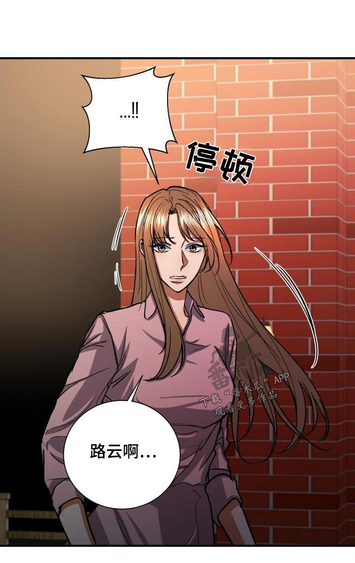 第71章：被发现了0