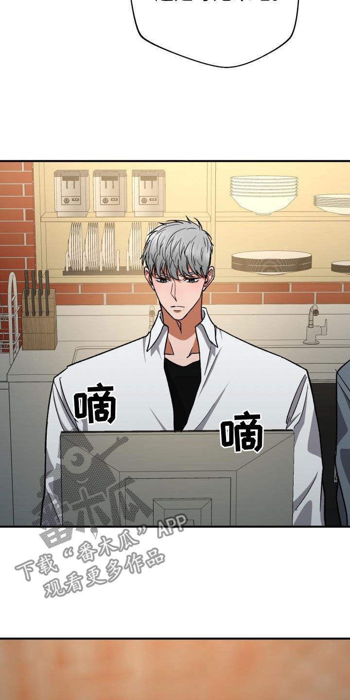 第58章：两周没联系3