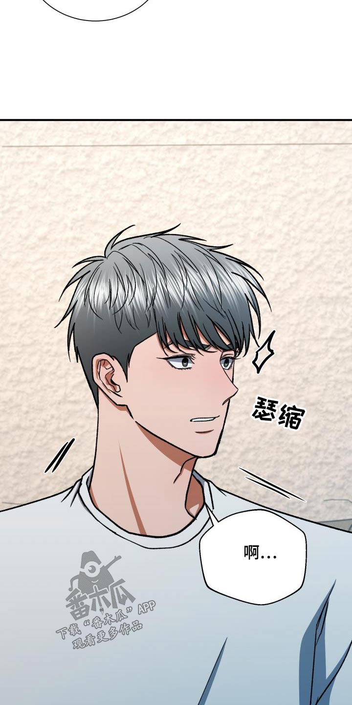 第75章：是我丈夫3