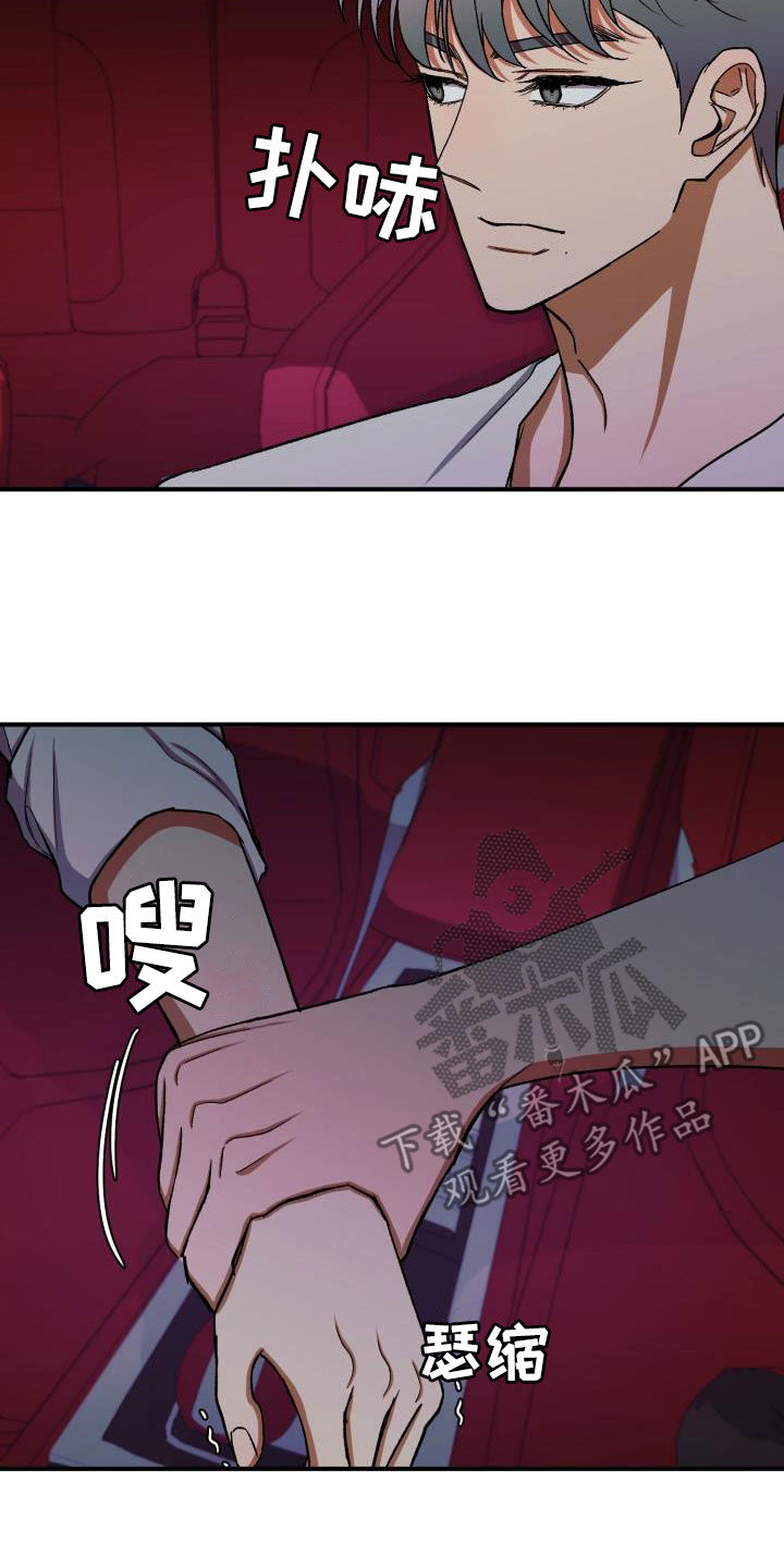 第38章：喜欢你1